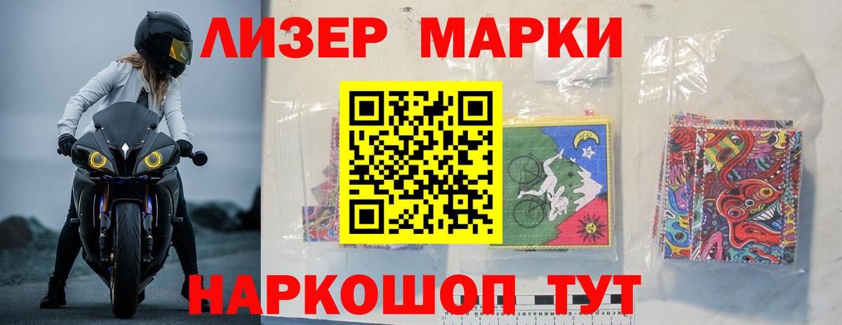 Лсд 25 экстази ecstasy  Вход с VPN  Донской  LSD-25 экстази кислота 