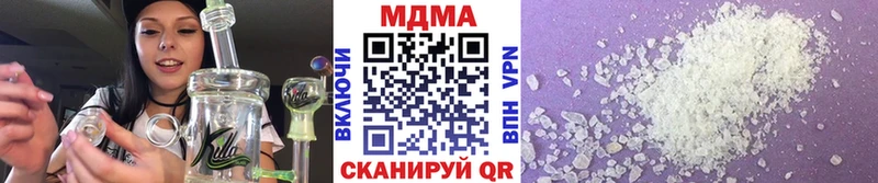 MDMA кристаллы  купить наркоту  Донской 