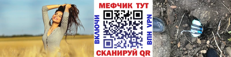 цена   Донской  Меф VHQ 