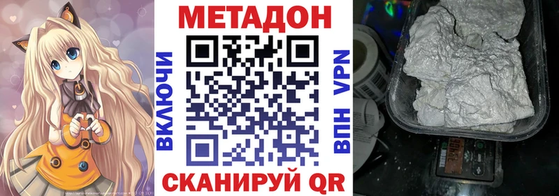 блэк спрут как зайти  Донской  Метадон VHQ 