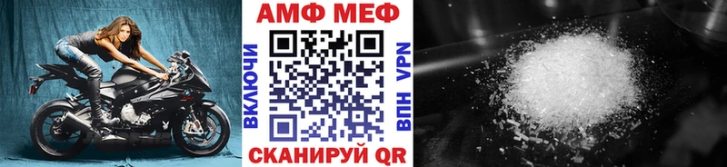 МЕТАМФЕТАМИН витя что такое маркетплейс официальный сайт Донской