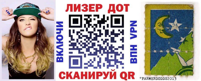 Наркотические марки 1500мкг  Донской 