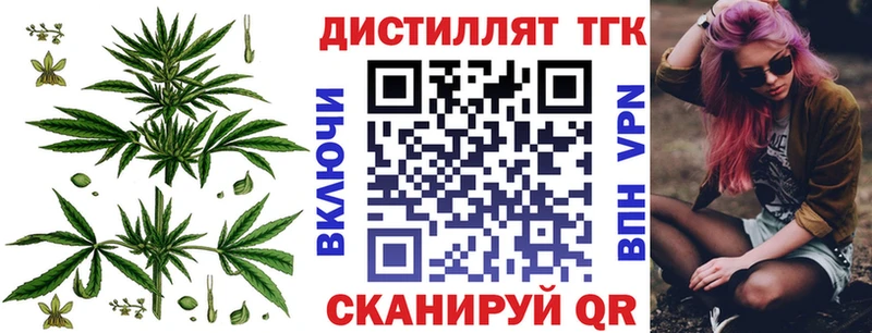 наркошоп  Донской  ТГК THC oil 