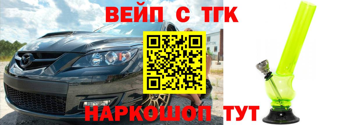Дистиллят ТГК THC oil Донской
