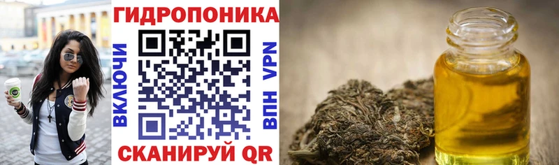 Канабис White Widow Донской