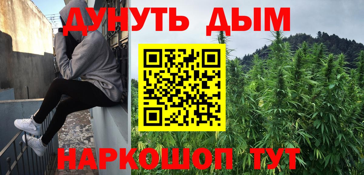 Бошки марихуана LSD WEED Донской
