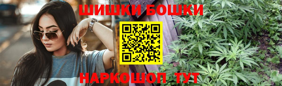 Шишки марихуана SATIVA & INDICA  Вход с VPN  Донской  Канабис план 